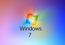 Windows 7 访问部分网站提示非安全链接问题解决