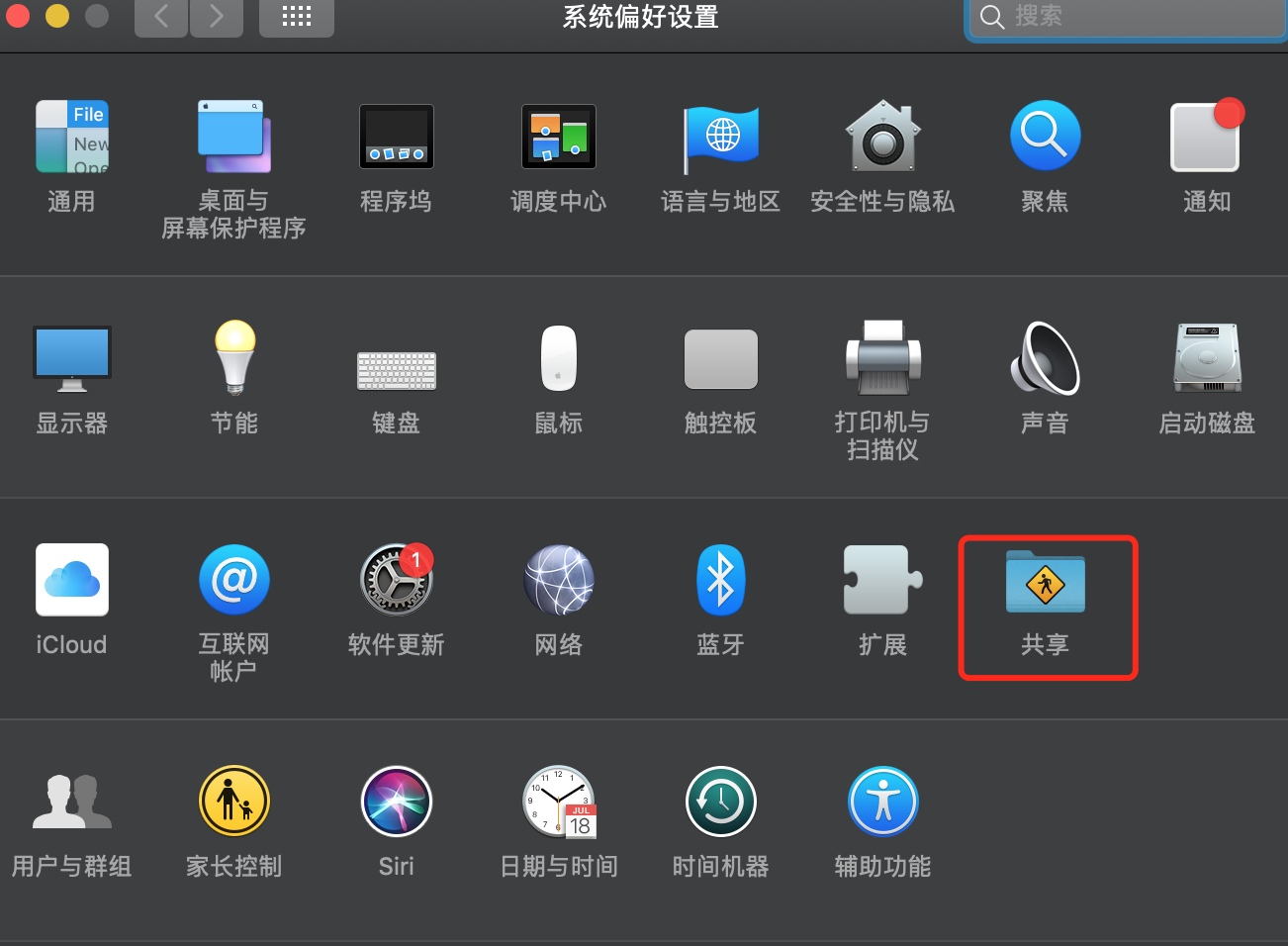 苹果笔记本如何开始wifi共享